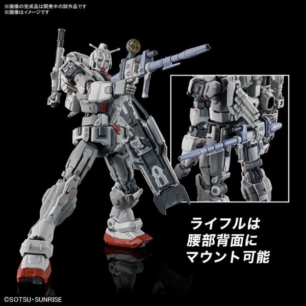 HG Gundam EX (Gundam: Requiem for Vengeance) Image