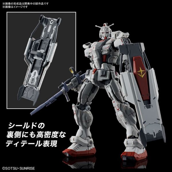 HG Gundam EX (Gundam: Requiem for Vengeance) Image