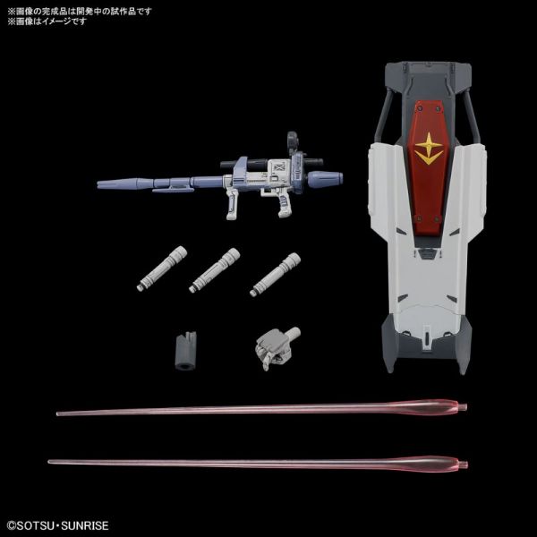 HG Gundam EX (Gundam: Requiem for Vengeance) Image