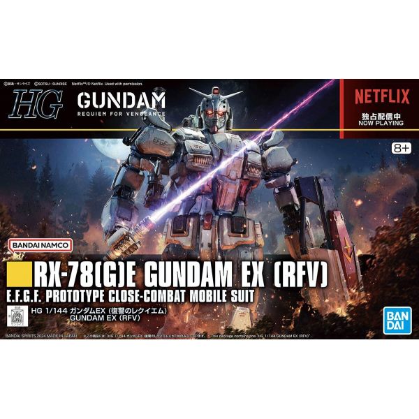 HG Gundam EX (Gundam: Requiem for Vengeance) Image