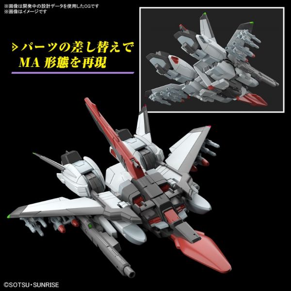 HG Murasame Kai (Mobile Suit Gundam SEED Freedom) Image