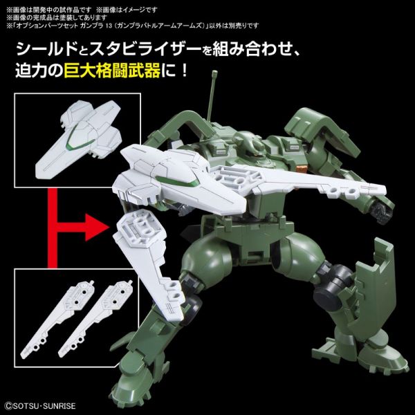 Gundam Option Parts Set Gunpla 13 (Gunpla Battle Arm Arms) Image