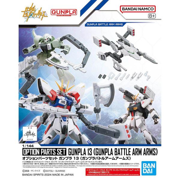 Gundam Option Parts Set Gunpla 13 (Gunpla Battle Arm Arms) Image