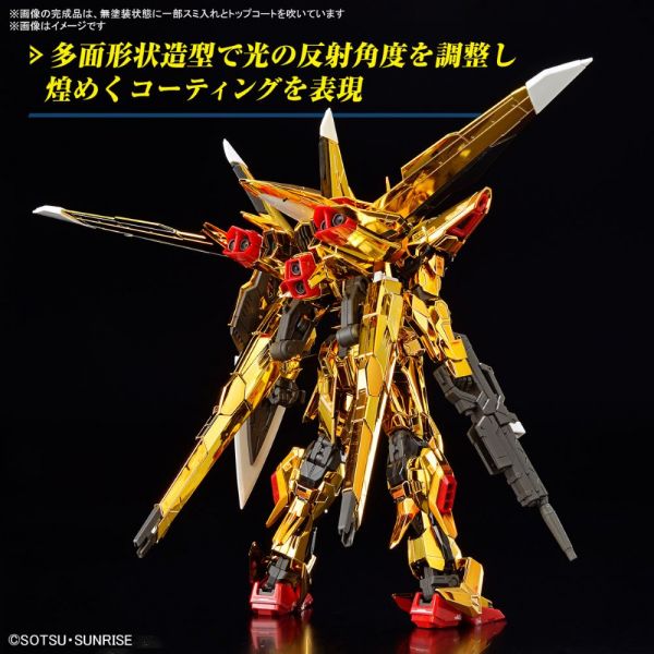 RG Akatsuki Gundam Oowashi Pack (Mobile Suit Gundam SEED Destiny) Image