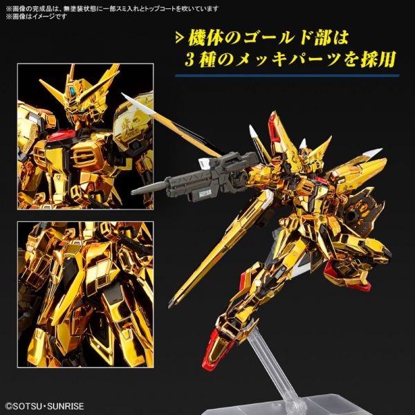 RG Akatsuki Gundam Oowashi Pack (Mobile Suit Gundam SEED Destiny) Image