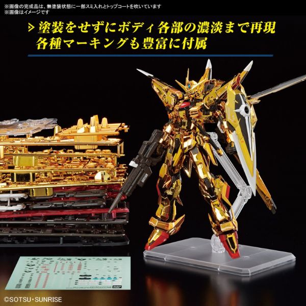 RG Akatsuki Gundam Oowashi Pack (Mobile Suit Gundam SEED Destiny) Image