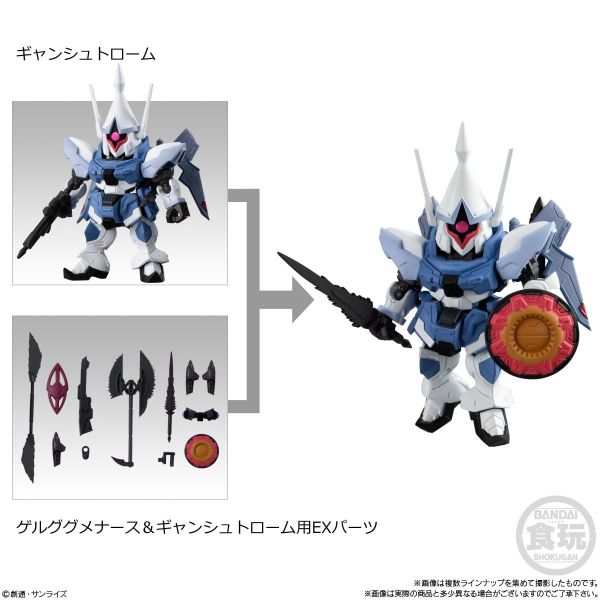 [Gashapon] Mobility Joint Gundam Vol. 7 (Single Randomly Drawn Item from the Line-up) Image