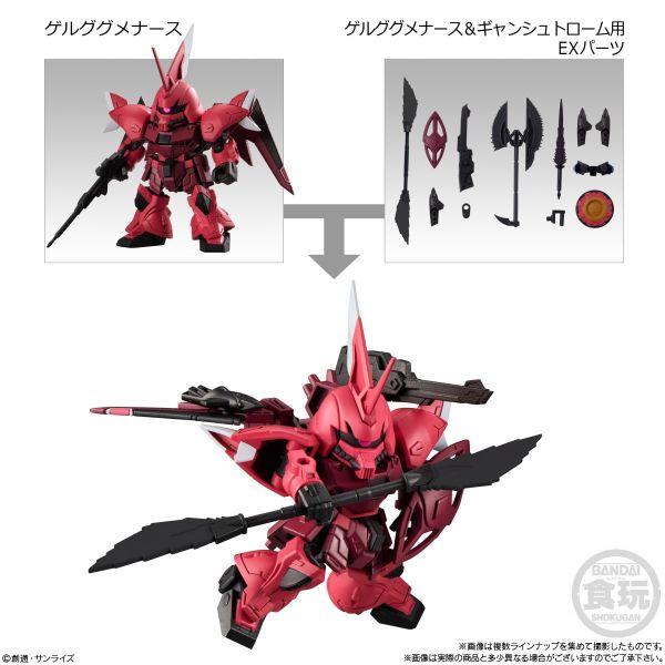 [Gashapon] Mobility Joint Gundam Vol. 7 (Single Randomly Drawn Item from the Line-up) Image