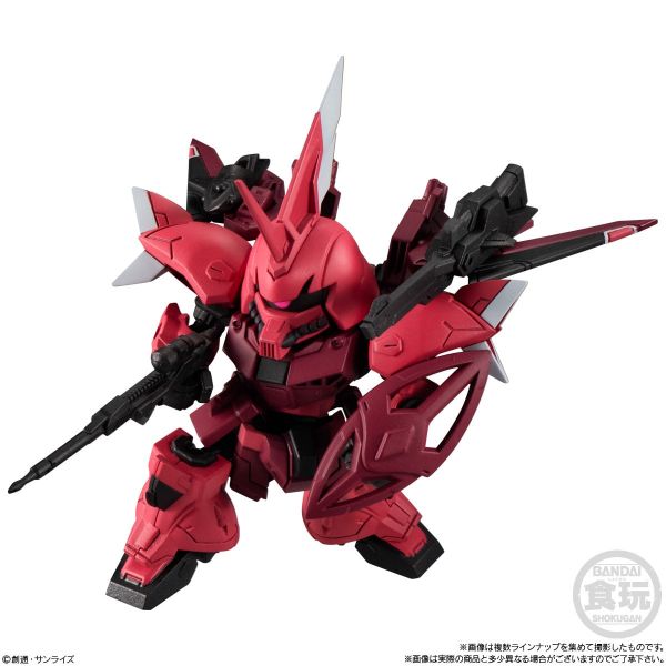 [Gashapon] Mobility Joint Gundam Vol. 7 (Single Randomly Drawn Item from the Line-up) Image