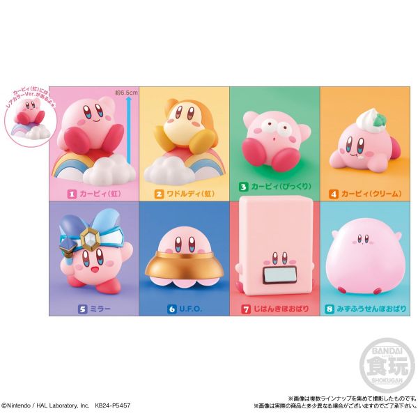 [Gashapon] Kirby Friends Vol. 4 (Single Randomly Drawn Item from the Line-up) Image