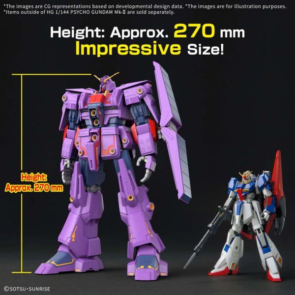 HG Psycho Gundam Mk-II (Mobile Suit Zeta Gundam) Image