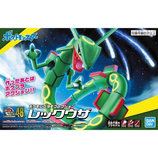 Plamo Collection Select Series Rayquaza (Pokemon) Image