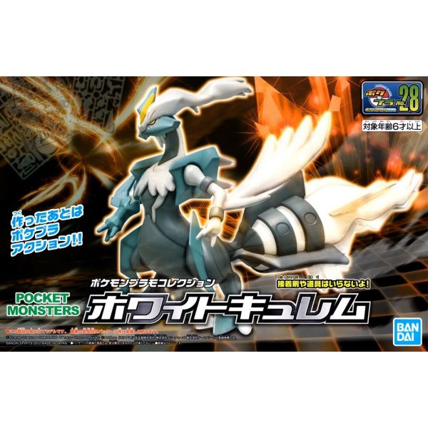 Plamo Collection Select Series White Kyurem (Pokemon) Image