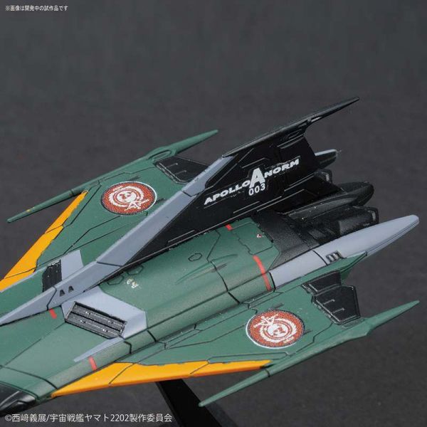 Mecha Collection Type-99 Space Attack Fighter Aircraft Cosmo Falcon (Space Battleship Yamato 2202) Image