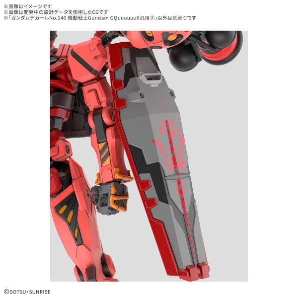 Gundam Decal No.140 Mobile Suit Gundam GQuuuuuuX General Purpose 2 Image