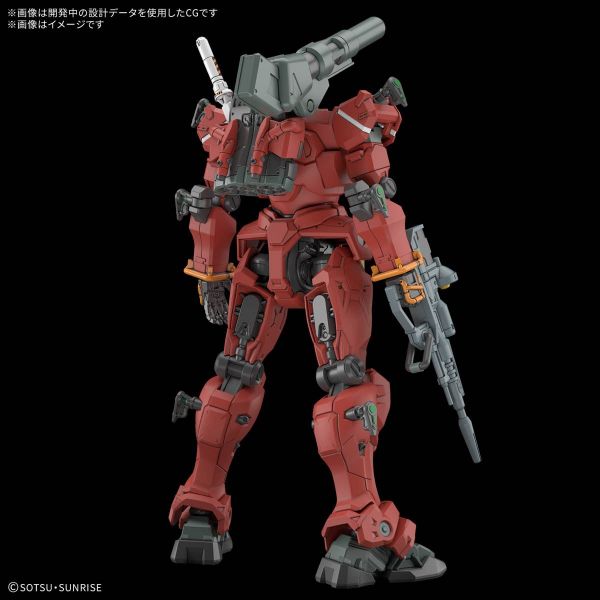 HG Light Cannon (Mobile Suit Gundam GQuuuuuuX) Image