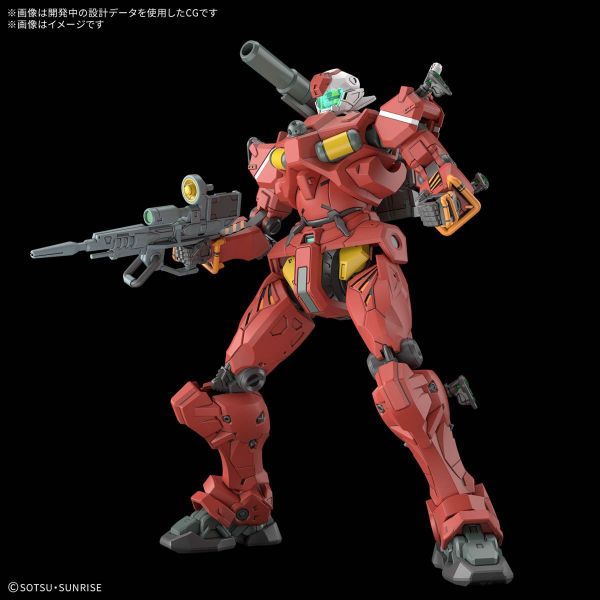 HG Light Cannon (Mobile Suit Gundam GQuuuuuuX) Image