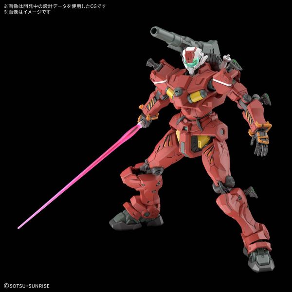 HG Light Cannon (Mobile Suit Gundam GQuuuuuuX) Image