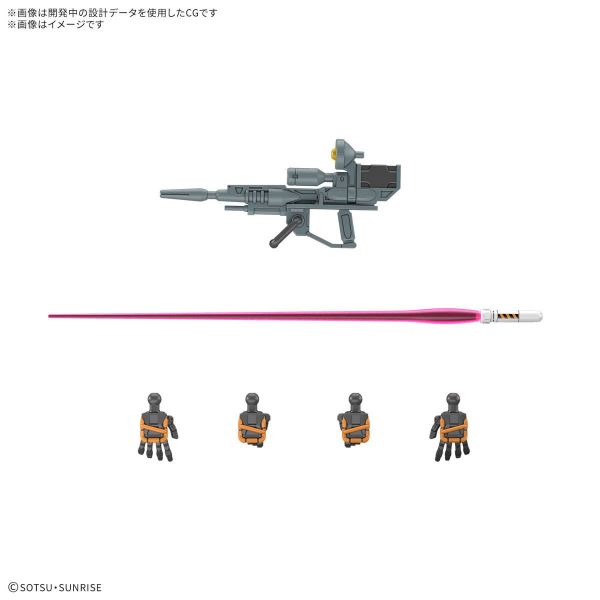 HG Light Cannon (Mobile Suit Gundam GQuuuuuuX) Image