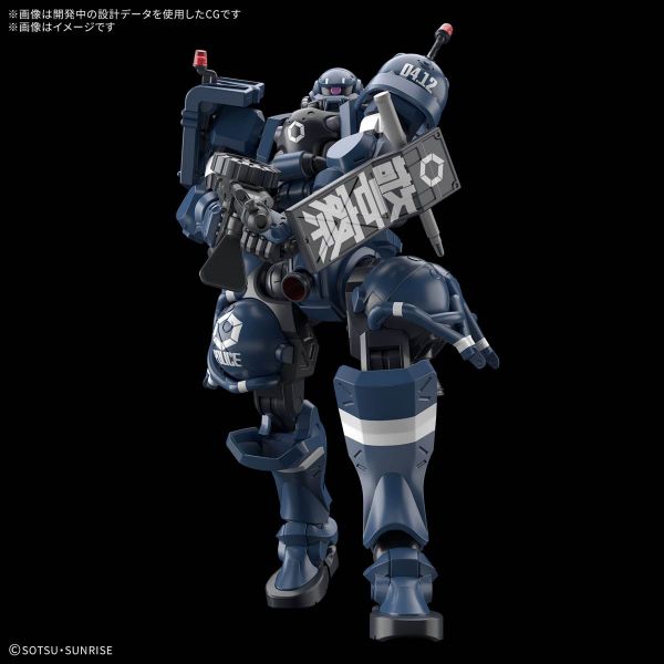 HG Military Police Zaku (Mobile Suit Gundam GQuuuuuuX) Image