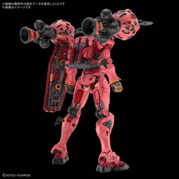 HG Red Gundam (Mobile Suit Gundam GQuuuuuuX) Image