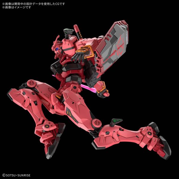 HG Red Gundam (Mobile Suit Gundam GQuuuuuuX) Image