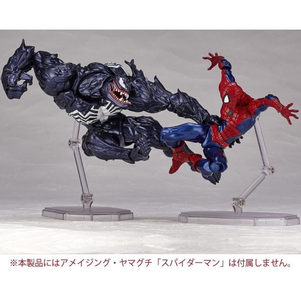 Amazing Yamaguchi Series No.003 Venom Reissue Kikatek UK