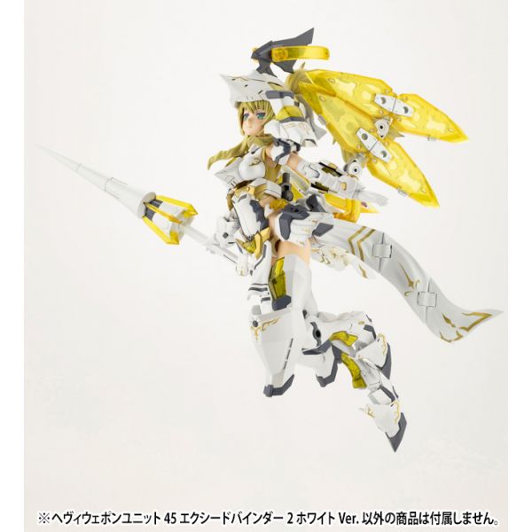 M.S.G Heavy Weapon Unit 45 Exceed Binder 2 White Ver. (White/Clear Yellow) Image