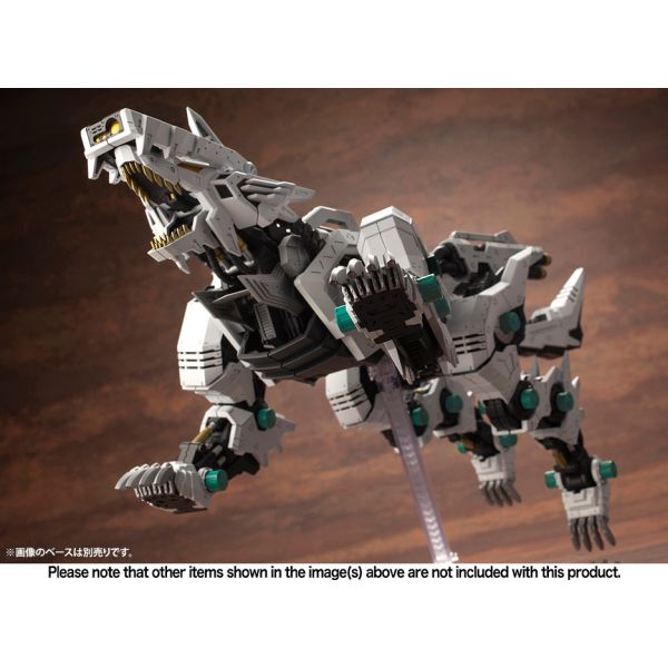 RZ-053 Konig Wolf (Zoids) Image