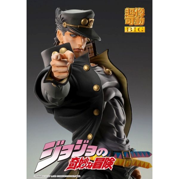 25cm Super Action Statue BIG Jotaro Kujo/Star Platinum Anime