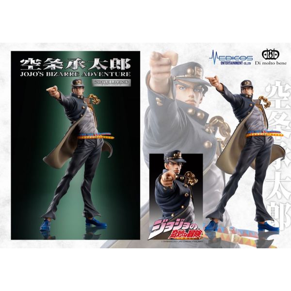 STATUE LEGEND「HIEROPHANT GREEN」,Figures,Other,Partner Products,Prize  Figures,Figures,JoJo's Bizarre Adventure Series