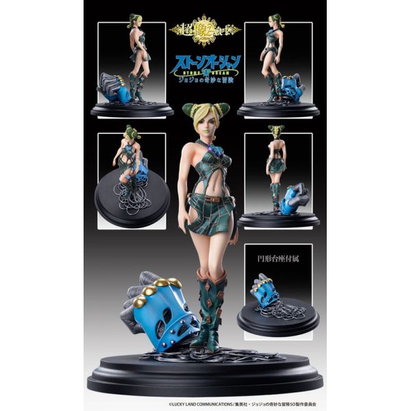 Super Figure Art Collection Jolyne Cujoh (JoJo's Bizarre Adventure: Stone Ocean) Image