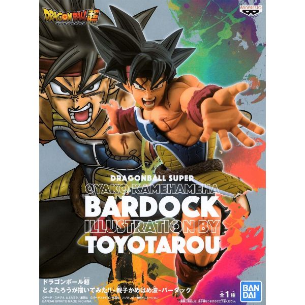 Bardock - Oyako Kamehameha Series Based on Illustration by Toyotarou (Dragon Ball Super) Image