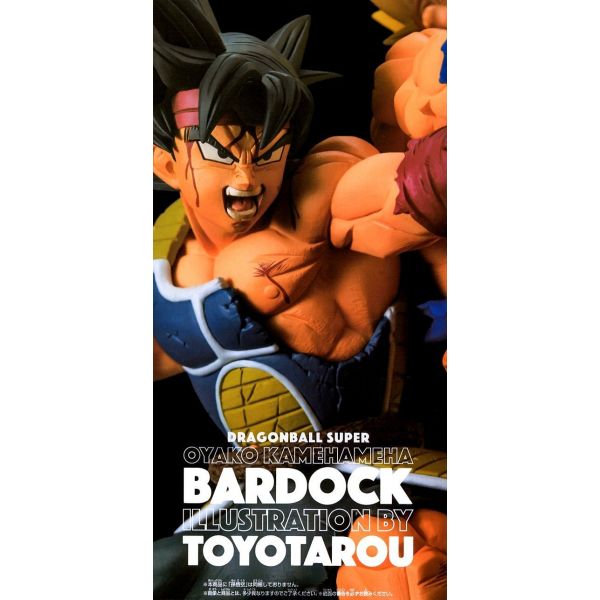 Bardock - Oyako Kamehameha Series Based on Illustration by Toyotarou (Dragon Ball Super) Image