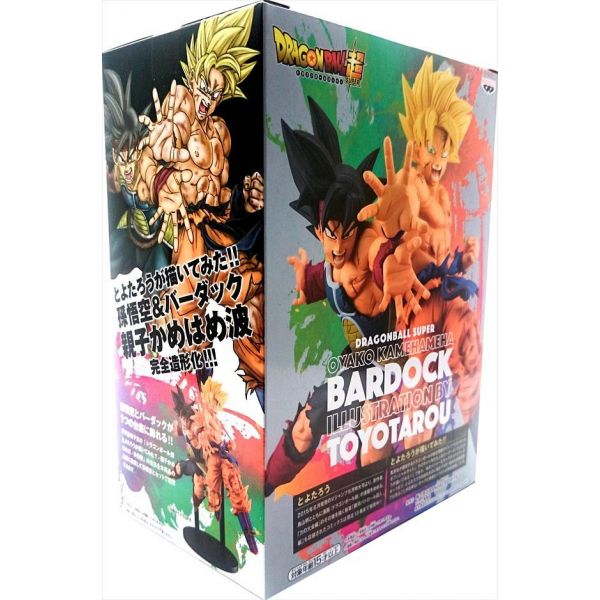 Bardock - Oyako Kamehameha Series Based on Illustration by Toyotarou (Dragon Ball Super) Image