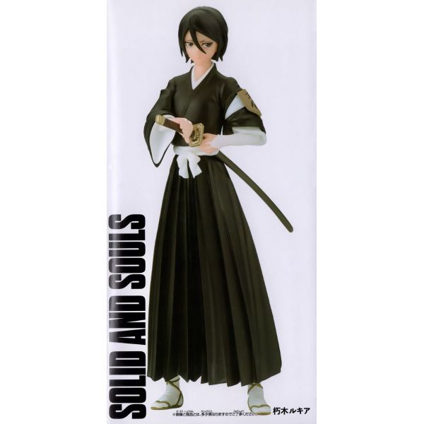 SOLID AND SOULS Rukia Kuchiki (BLEACH) Image