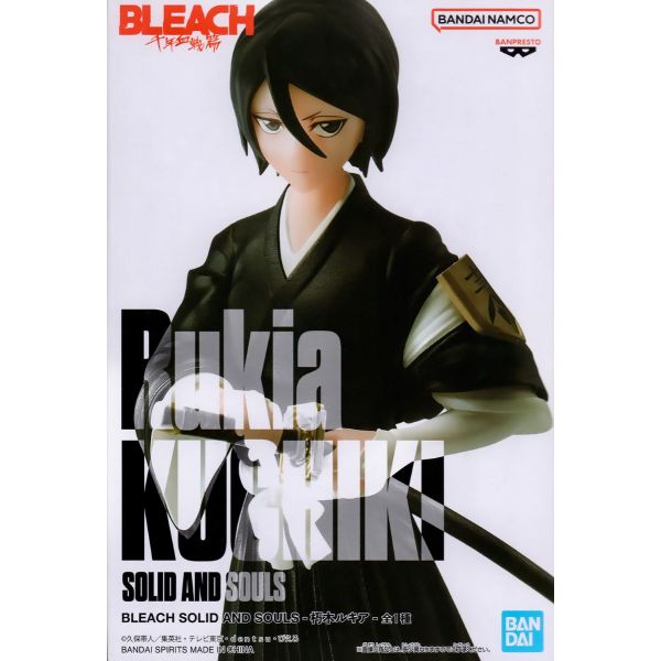 SOLID AND SOULS Rukia Kuchiki (BLEACH) Image