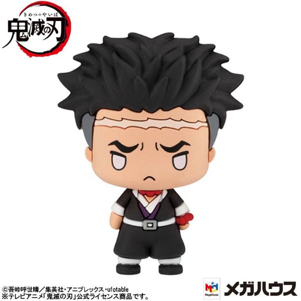 Megahouse Demon Slayer: Kimetsu no Yaiba Chokorin Mascot Vol. 3