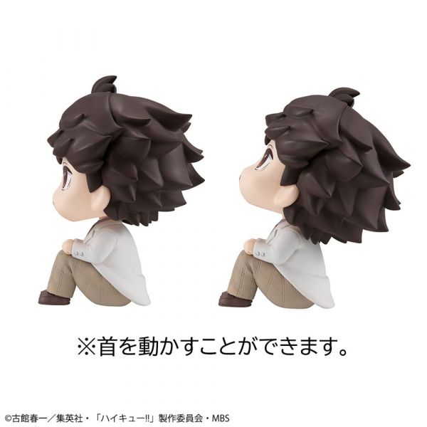 Look Up Toru Oikawa & Hajime Iwaizumi Set (Haikyu!!) Image