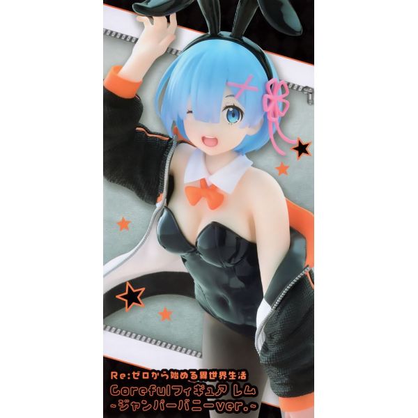 Coreful Figure Rem (Jacket Bunny Ver.) (Re:Zero Starting Life in Another World) Image