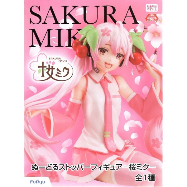 Sakura Miku Noodle Stopper Figure Image