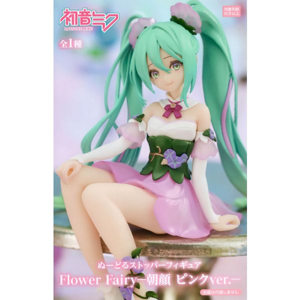 Noodle Stopper Hatsune Miku Flower Fairy Morning Glory Pink Ver. Image