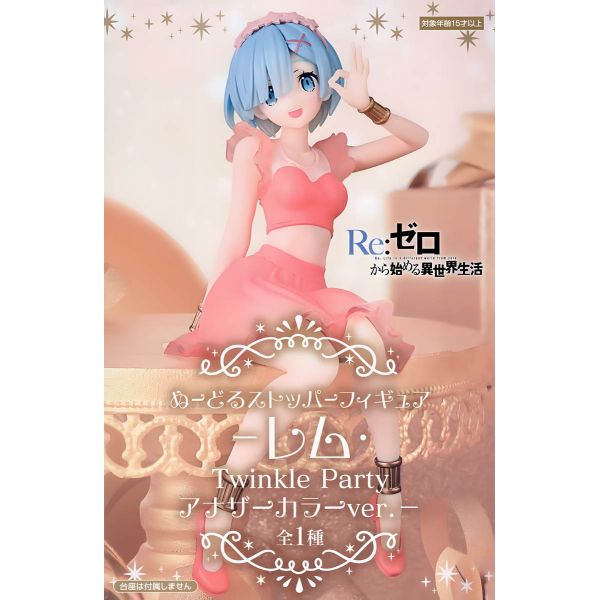 Noodle Stopper Rem Twinkle Party Another Color Ver. (Re:Zero Starting Life in Another World) Image