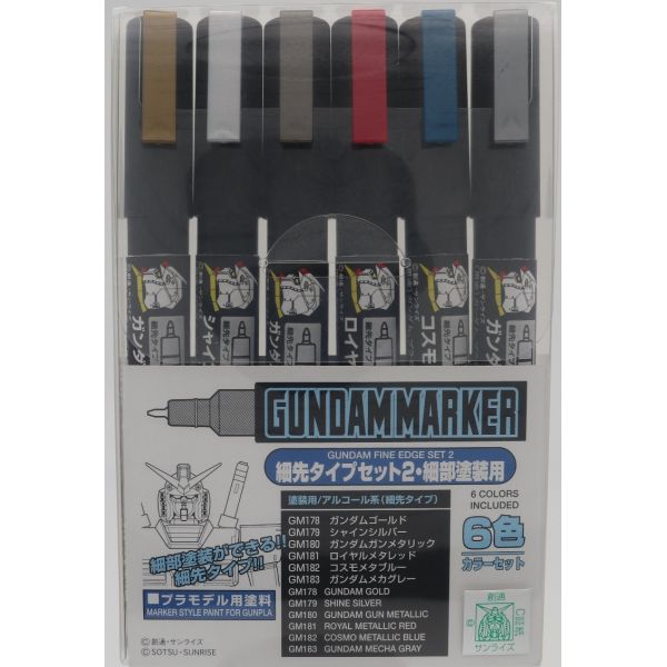 Gundam Marker Fine Edge Set 1 (Paint) AMS110 - JCRAFTSTATION