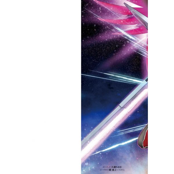 New Edition Mobile Suit Gundam SEED DESTINY THE EDGE Desire Vol. 01 (Japanese Version) Image