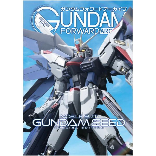 Gundam Forward Archive Mobile Suit Gundam SEED Edition Image