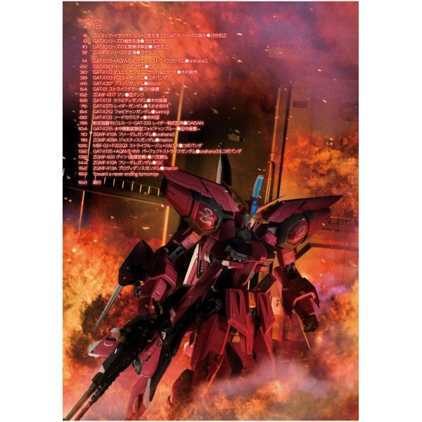 Gundam Forward Archive Mobile Suit Gundam SEED Edition Image