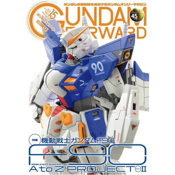 Gundam Forward Vol. 15 Image