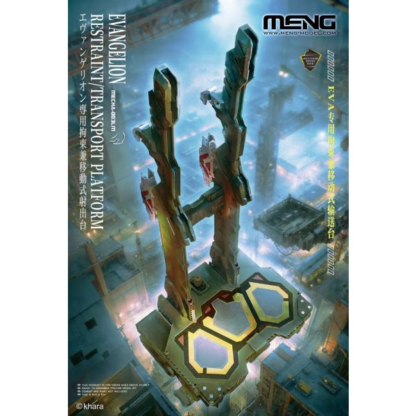 MENG Evangelion Restraint/Transport Platform Add-on Kit (Multi-Color Edition) Image