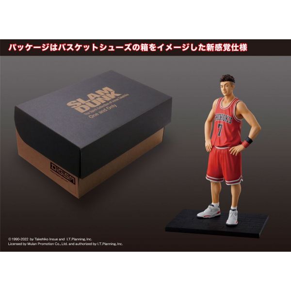 Miyagi Ryota Statue Miyagi Ryota (Slam Dunk) Image